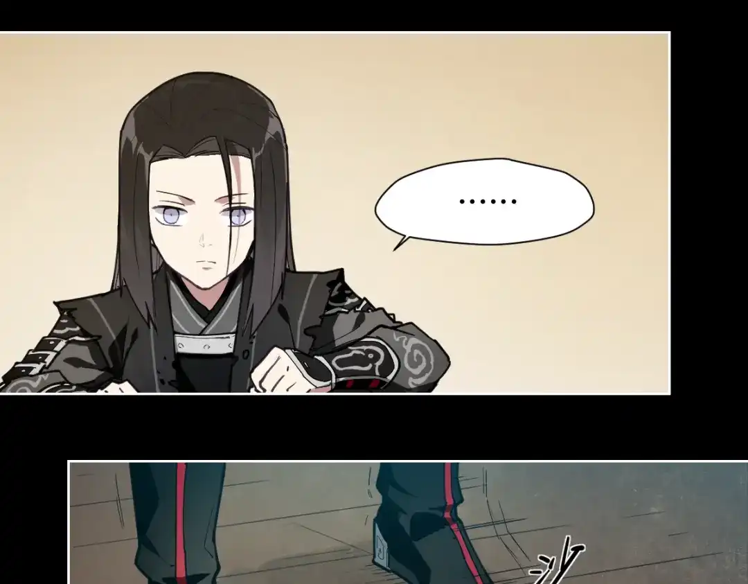 当神不让 第66话 不光彩 第6页