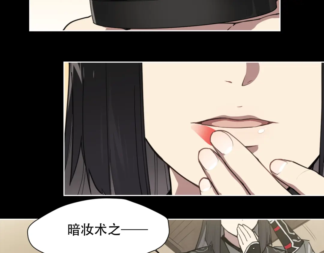 当神不让 第67话 爆炸 第3页