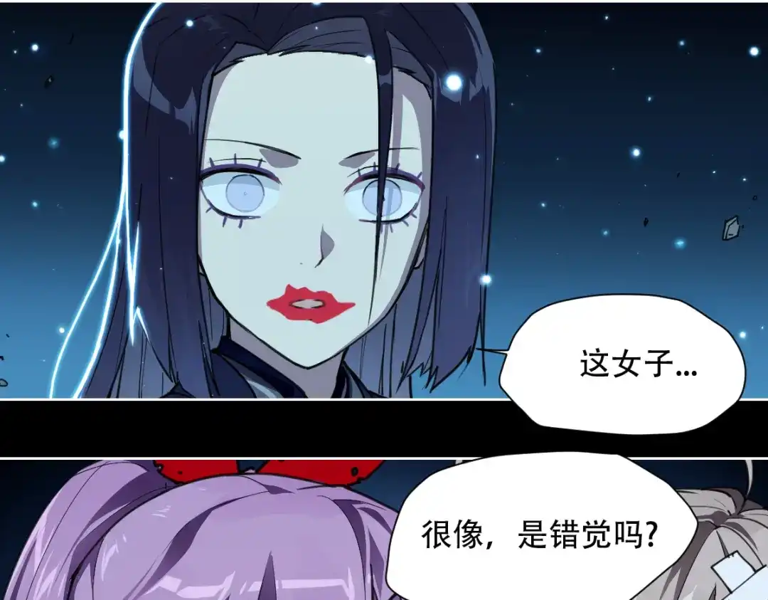 当神不让 第67话 爆炸 第21页