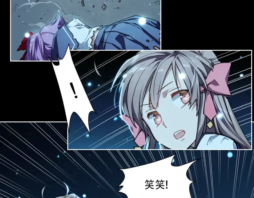 当神不让 第67话 爆炸 第14页
