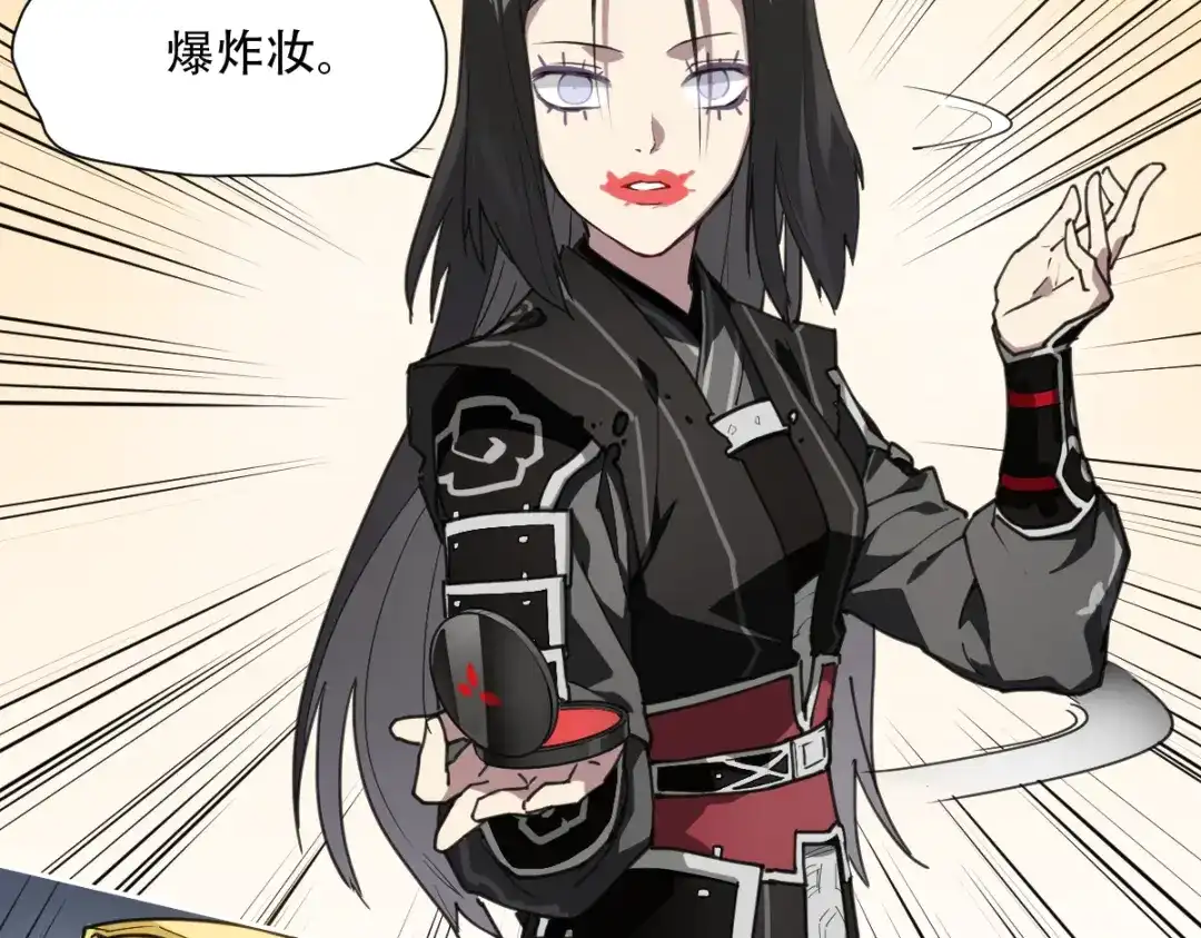 当神不让 第67话 爆炸 第5页