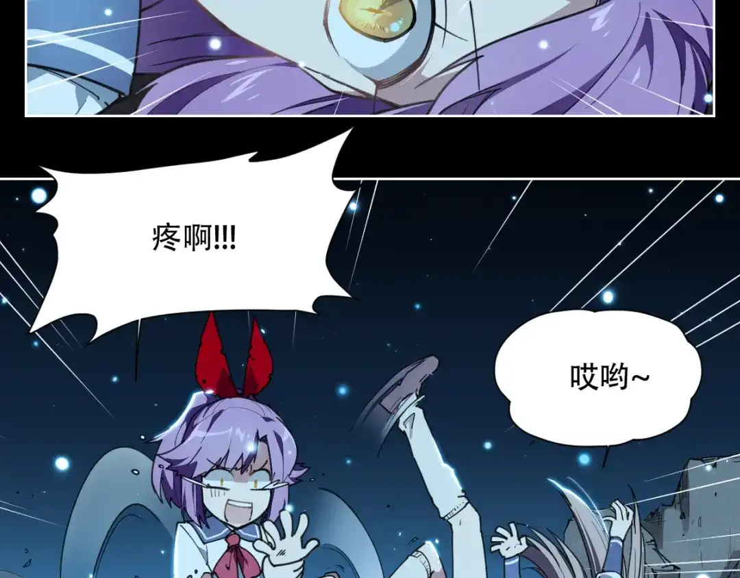当神不让 第67话 爆炸 第19页