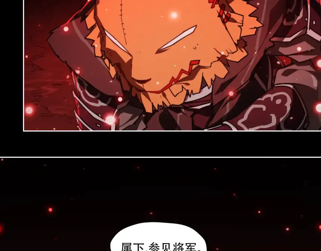 当神不让 第67话 爆炸 第27页