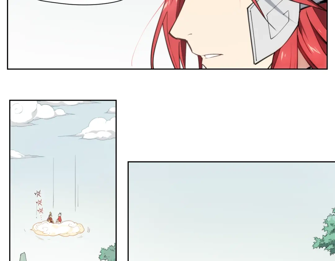 当神不让 番外 【当神不让·前传】（上） 第58页