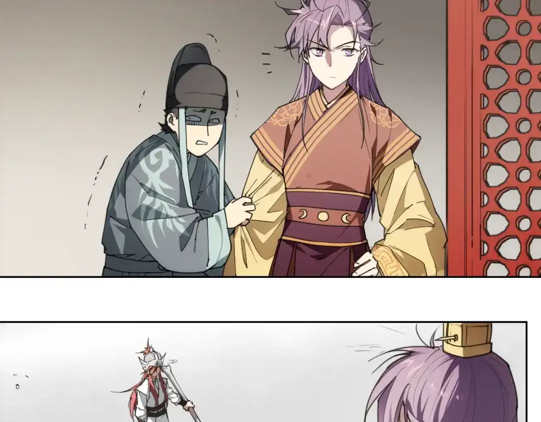 当神不让 番外 【当神不让·前传】（上） 第21页