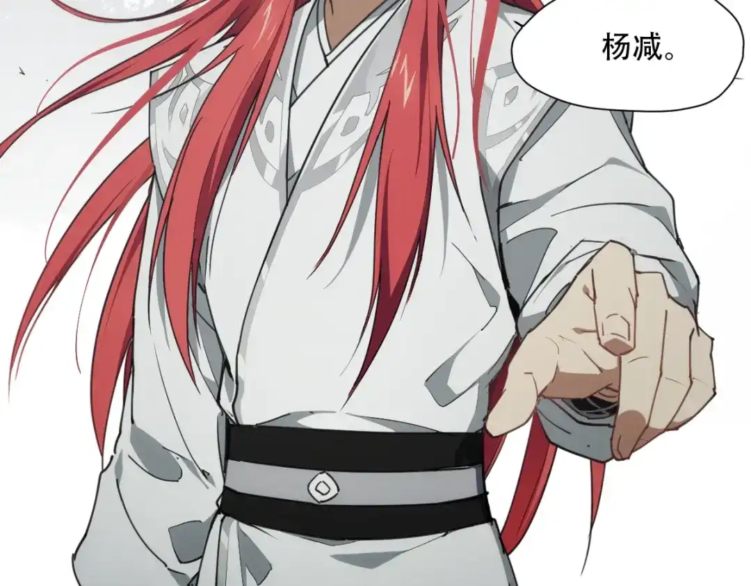 当神不让 番外 【当神不让·前传】（上） 第27页