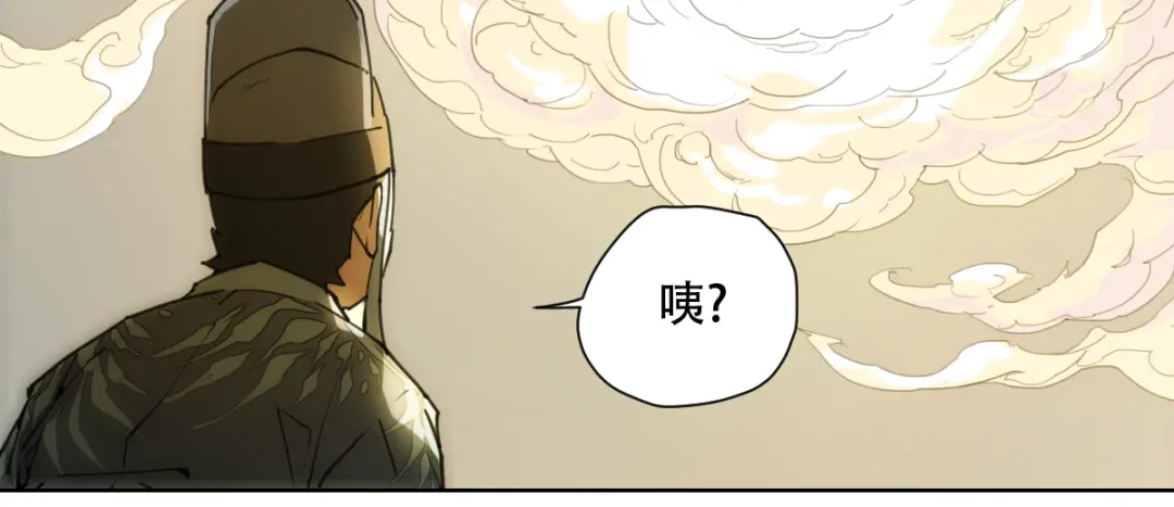 当神不让 番外 【当神不让·前传】（上） 第13页