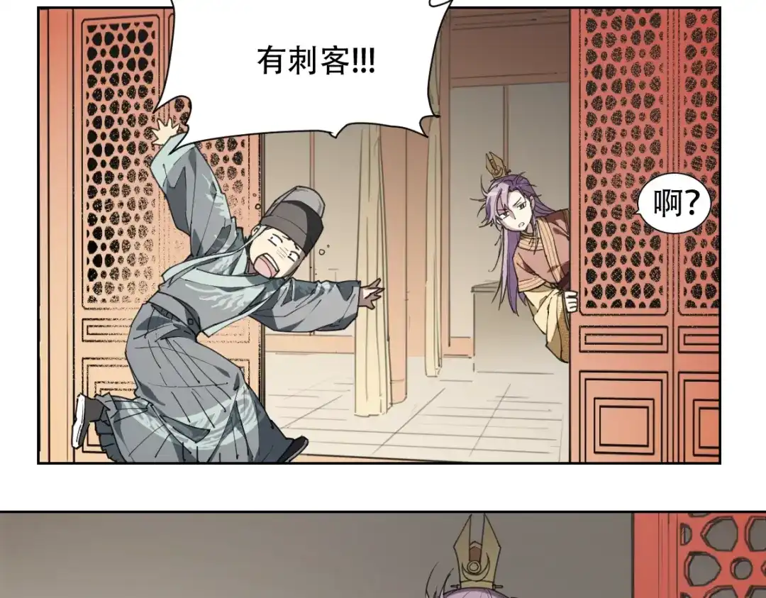 当神不让 番外 【当神不让·前传】（上） 第20页