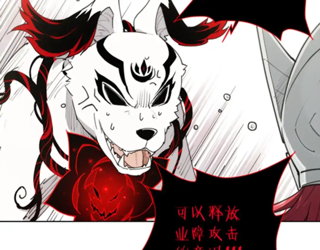 当神不让 番外 【当神不让·前传】（下） 第6页