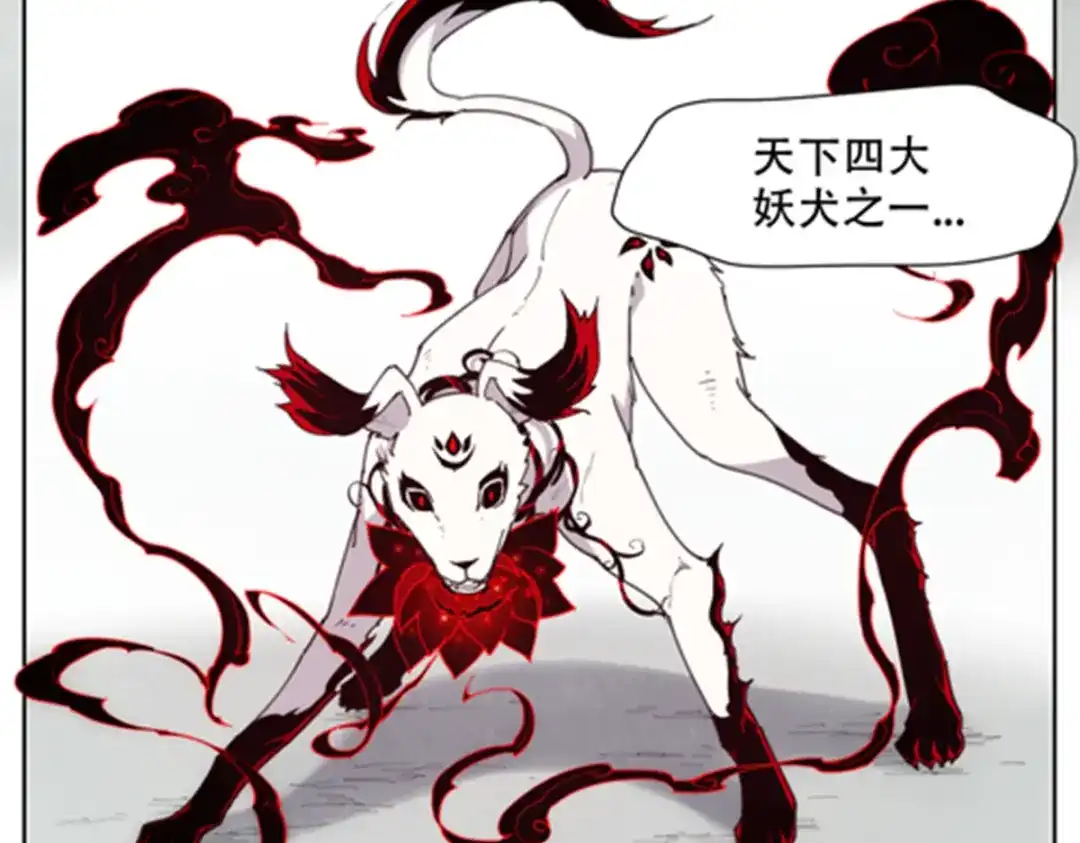 当神不让 番外 【当神不让·前传】（下） 第4页