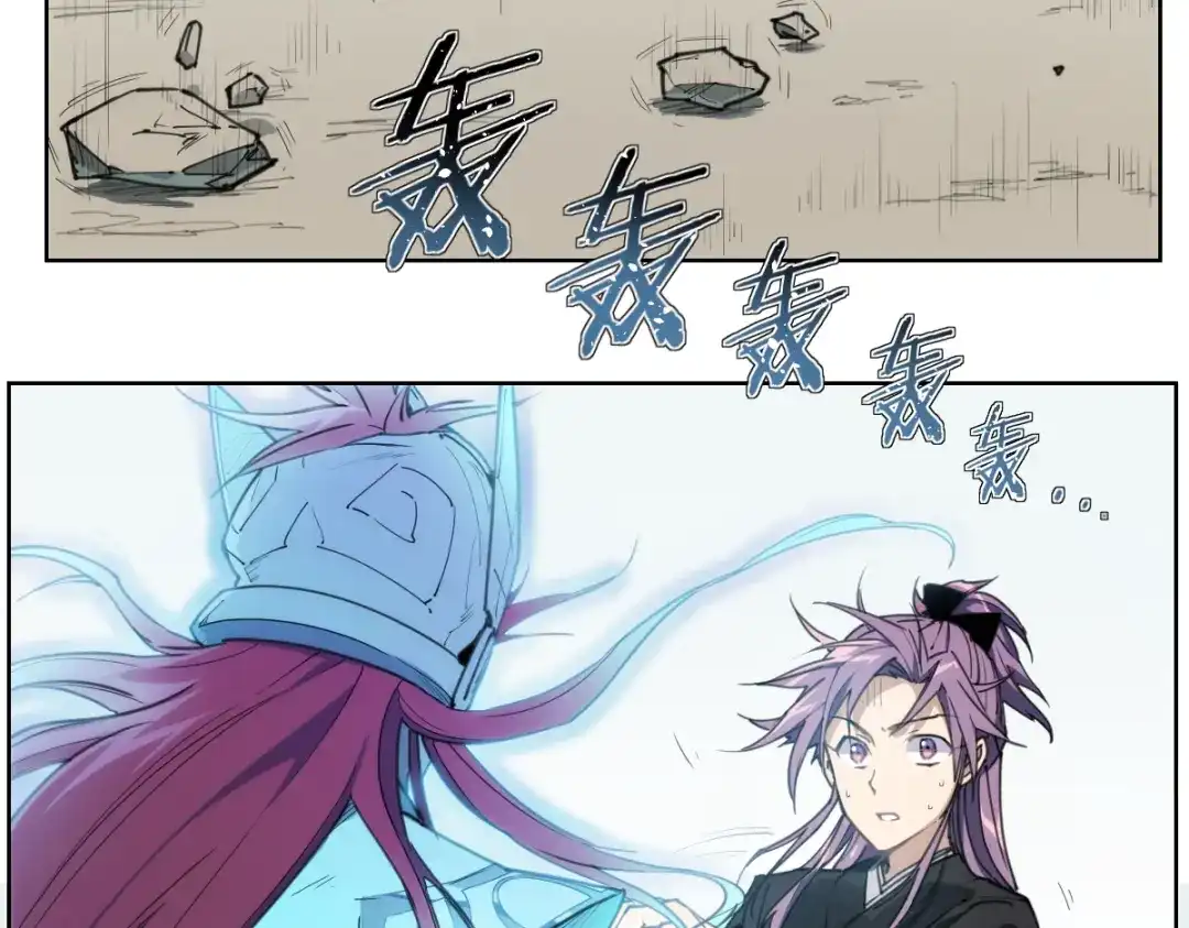 当神不让 番外 【当神不让·前传】（下） 第169页