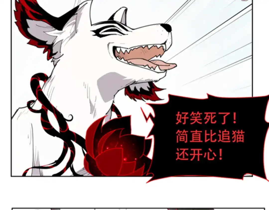 当神不让 番外 【当神不让·前传】（下） 第21页
