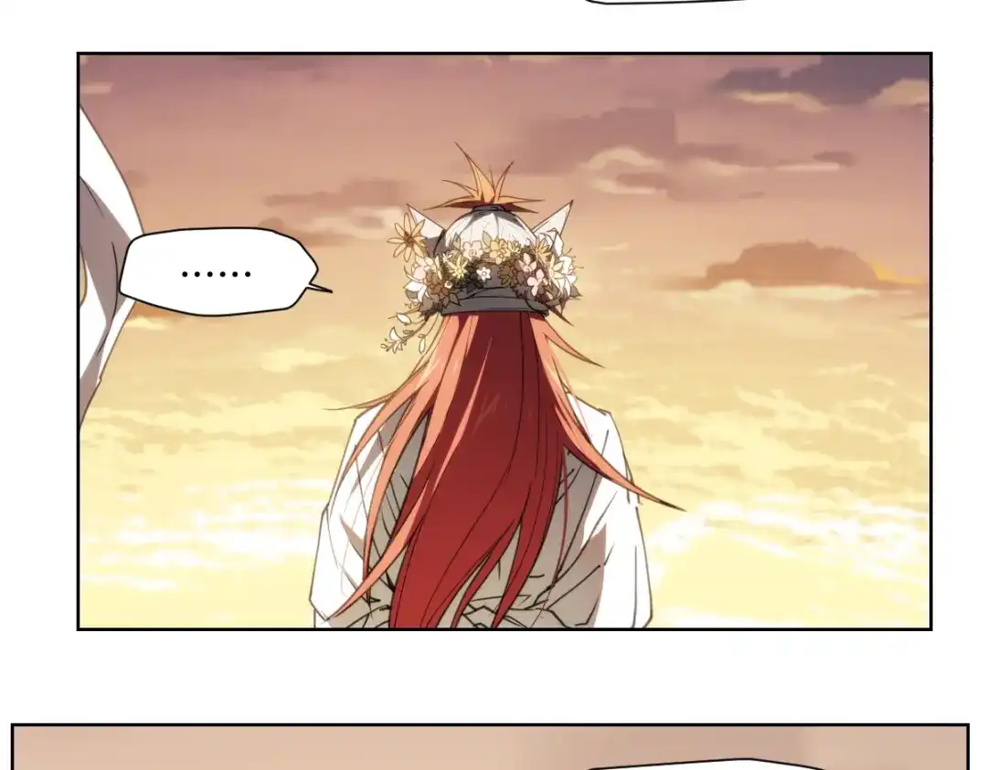 当神不让 番外 【当神不让·前传】（下） 第210页