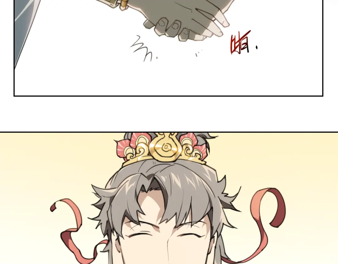当神不让 番外 【当神不让·前传】（下） 第188页