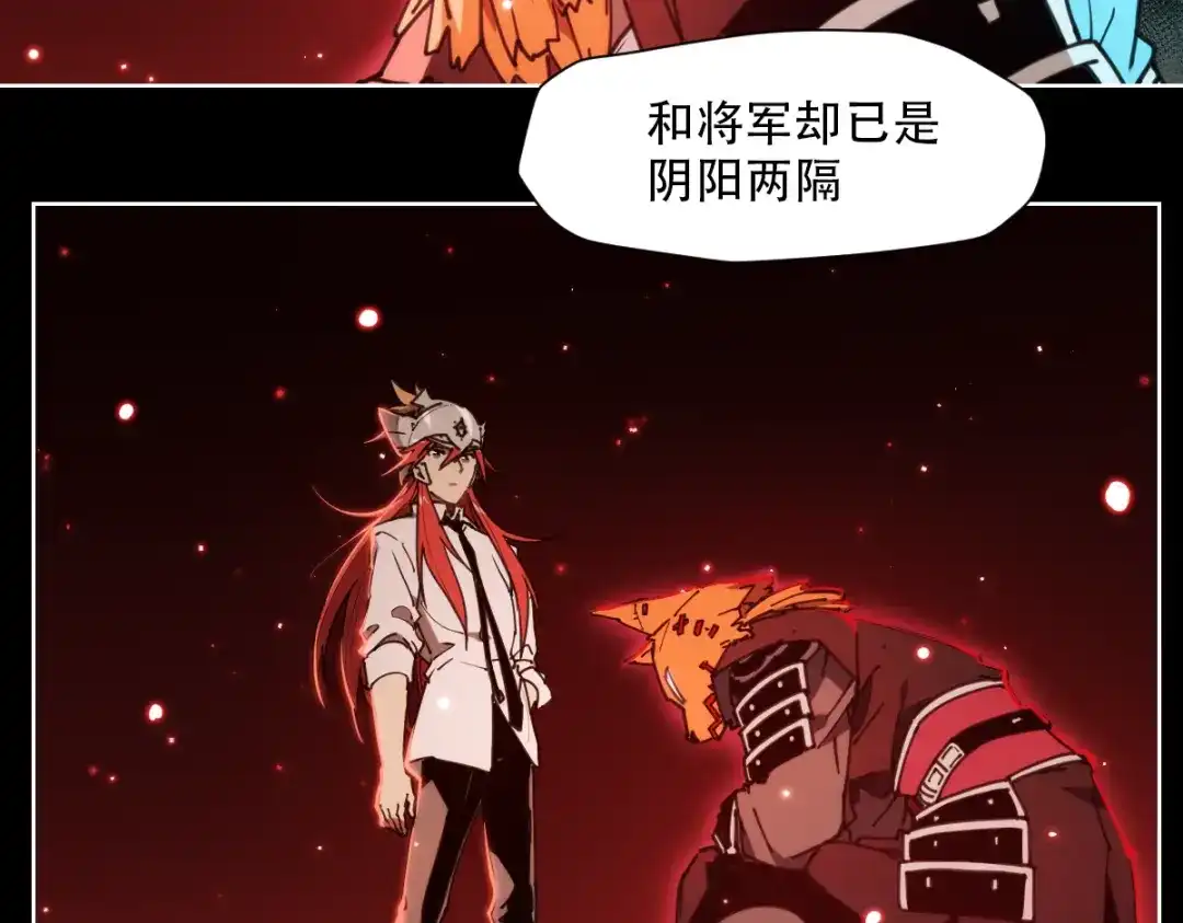 当神不让 第68话 神的肩 第14页