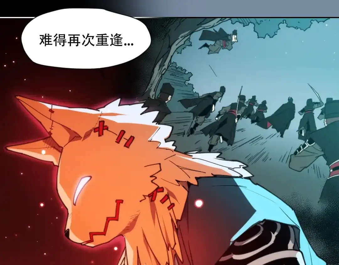 当神不让 第68话 神的肩 第13页