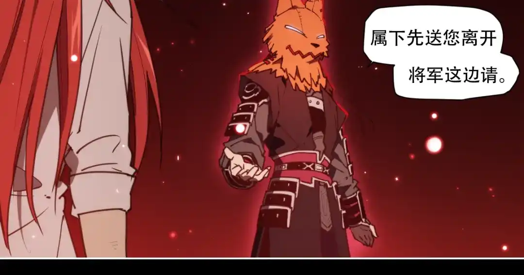 当神不让 第68话 神的肩 第23页