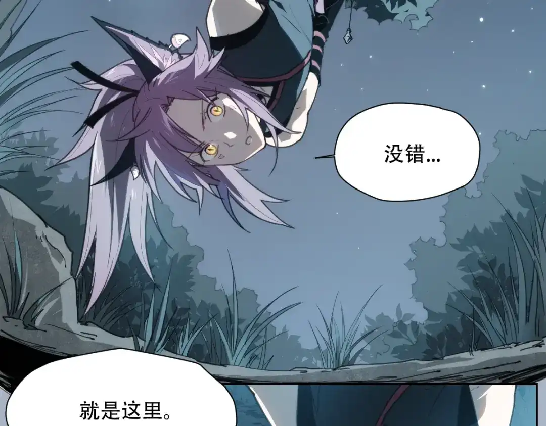 当神不让 第68话 神的肩 第8页