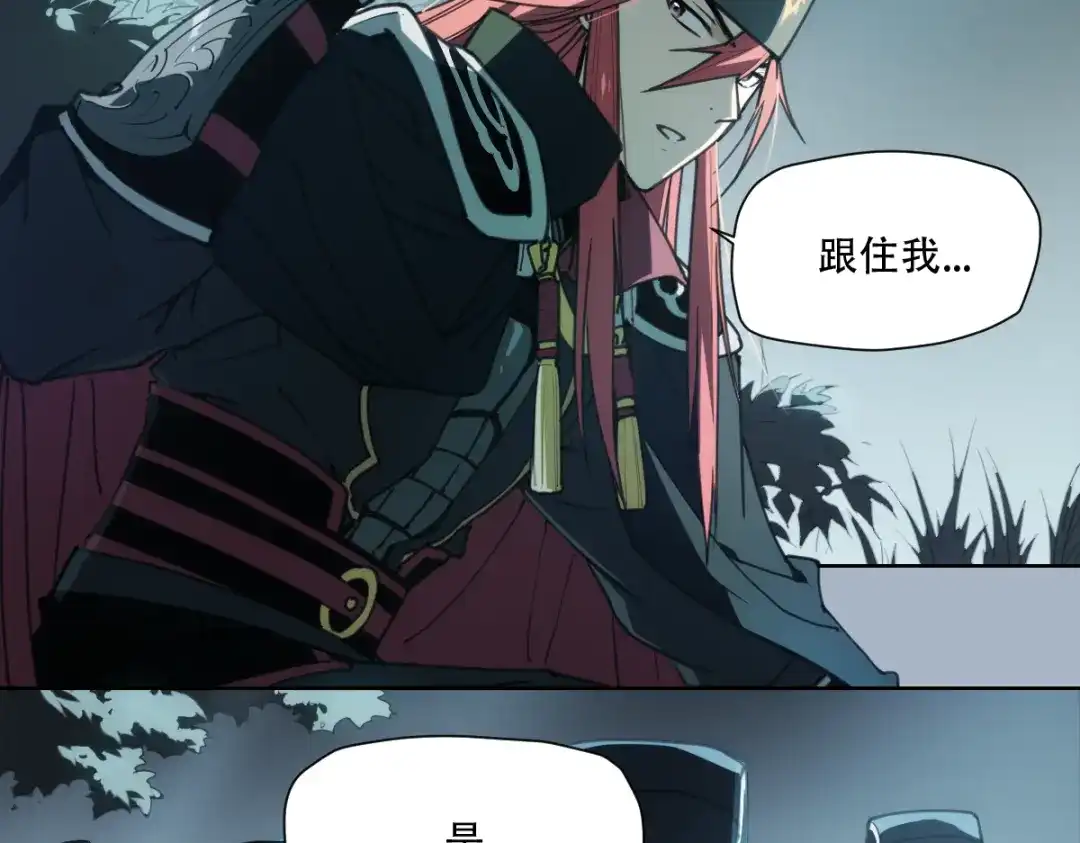 当神不让 第68话 神的肩 第11页