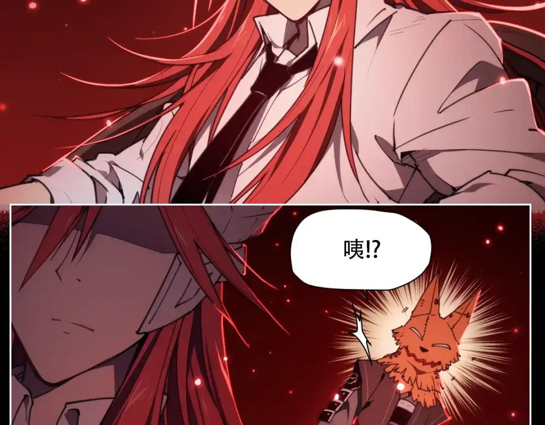 当神不让 第68话 神的肩 第32页