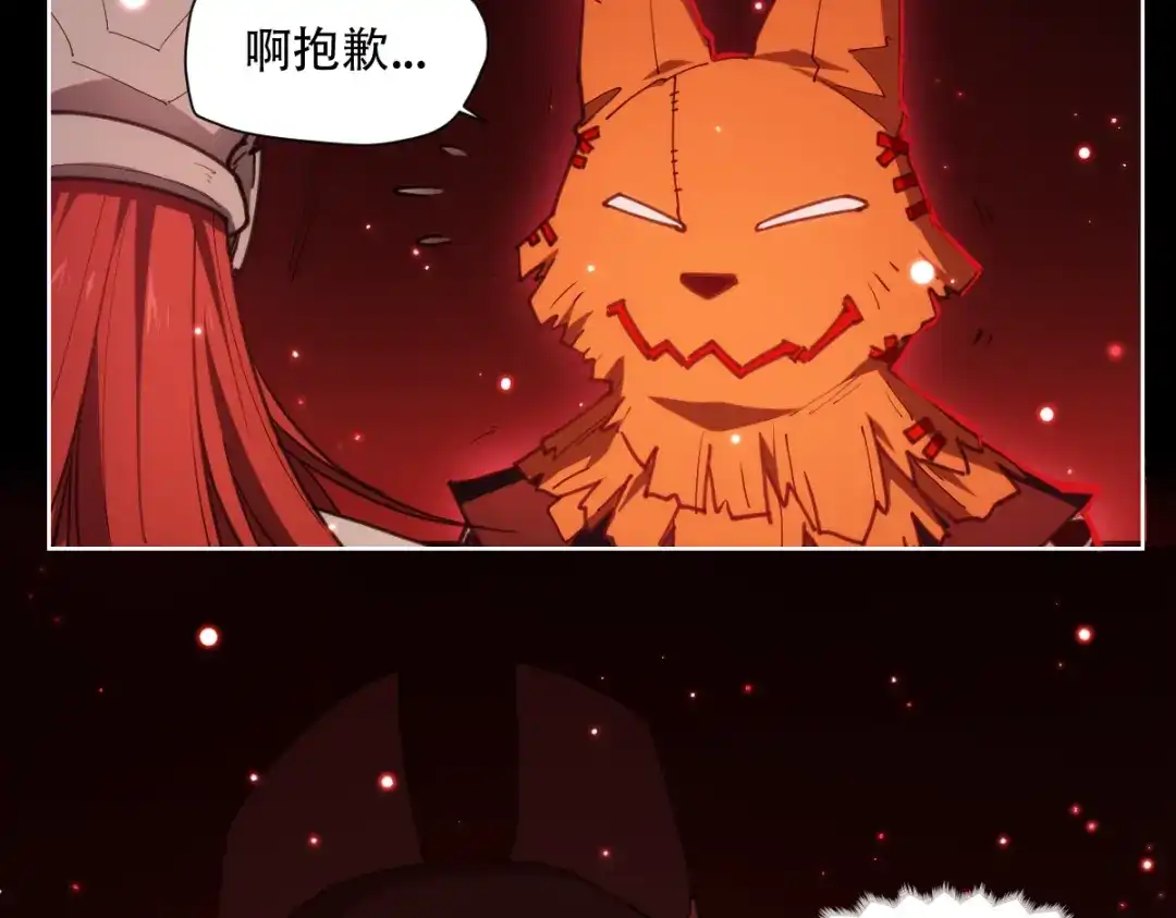当神不让 第68话 神的肩 第19页