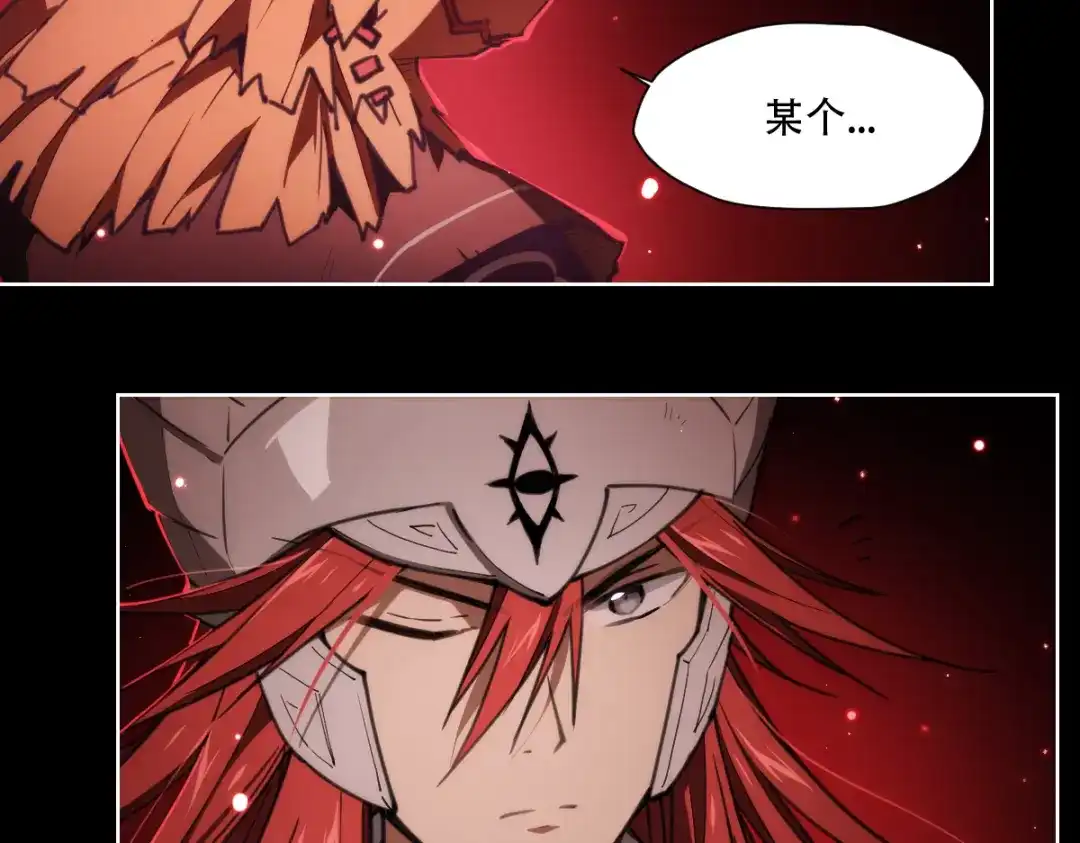 当神不让 第69话 你一点也不记得我了 第9页