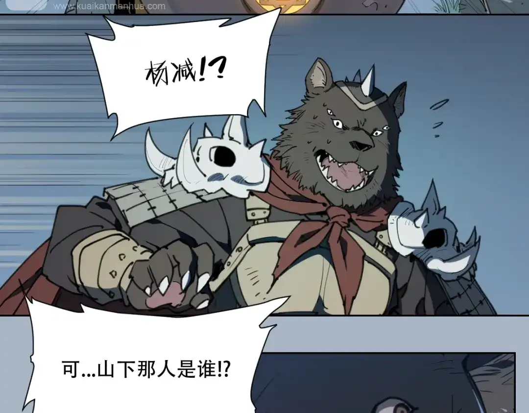 当神不让 第69话 你一点也不记得我了 第28页