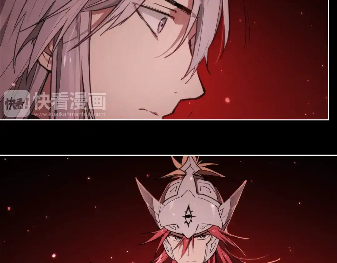 当神不让 第69话 你一点也不记得我了 第47页