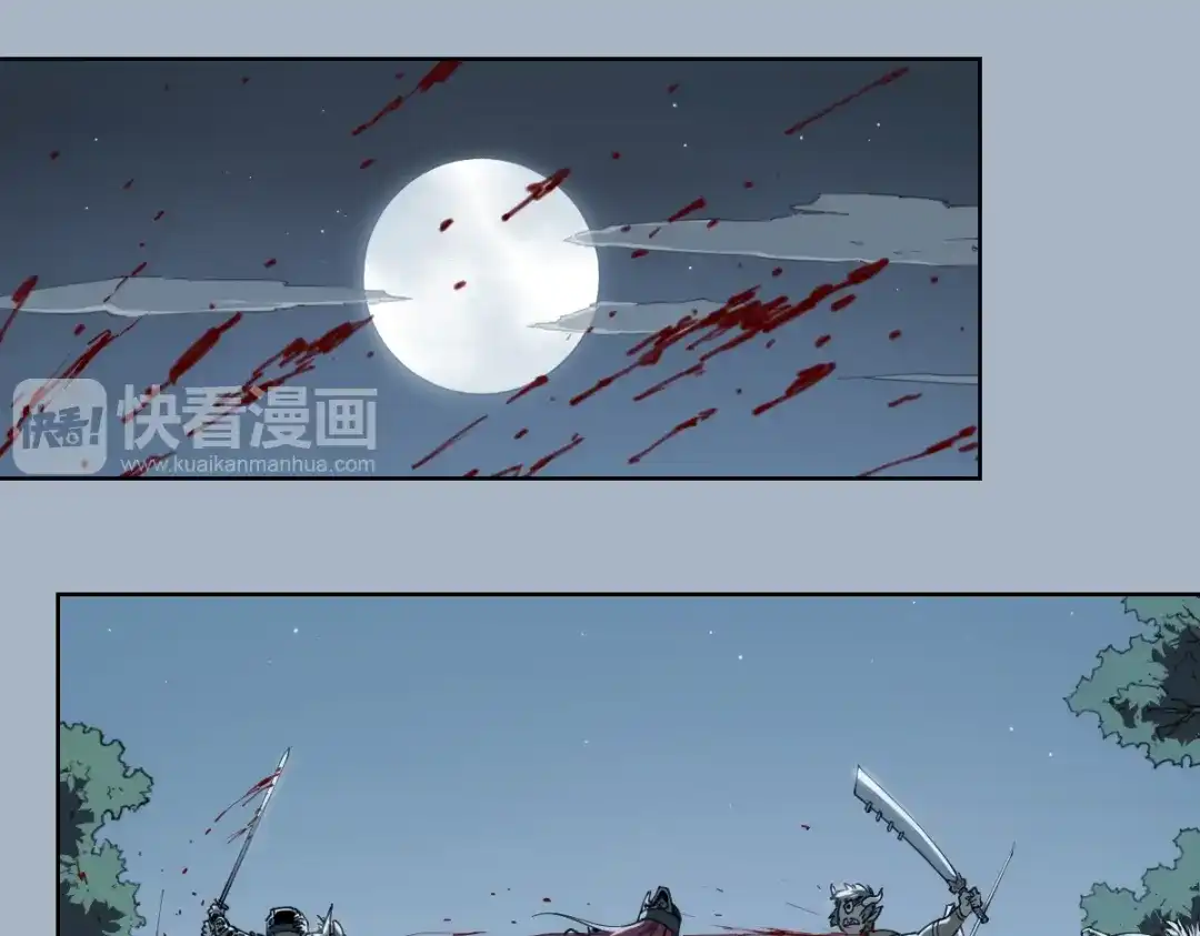 当神不让 第69话 你一点也不记得我了 第33页