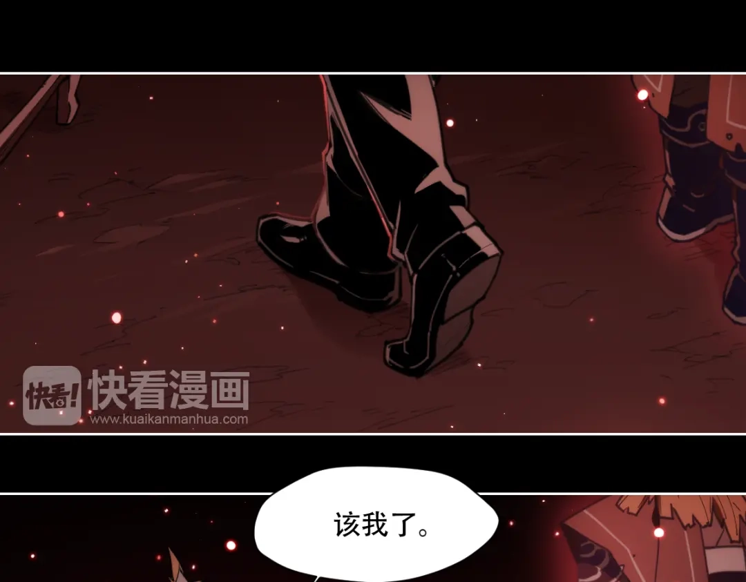 当神不让 第69话 你一点也不记得我了 第7页