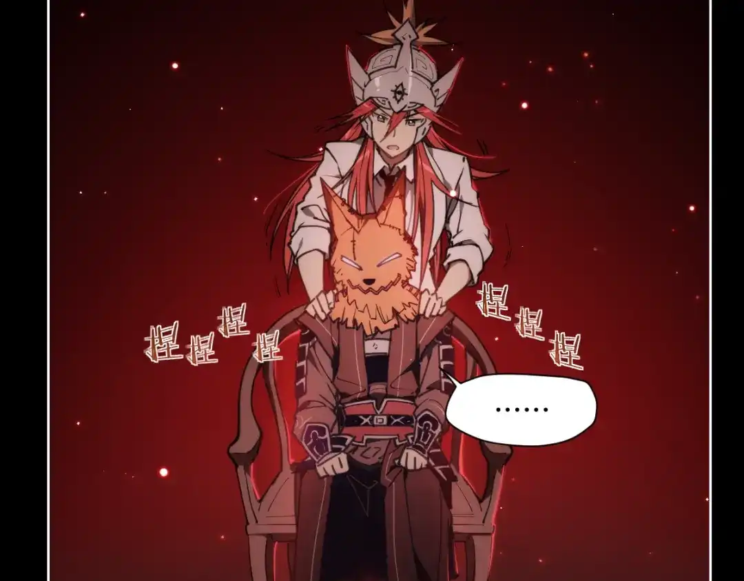 当神不让 第69话 你一点也不记得我了 第4页