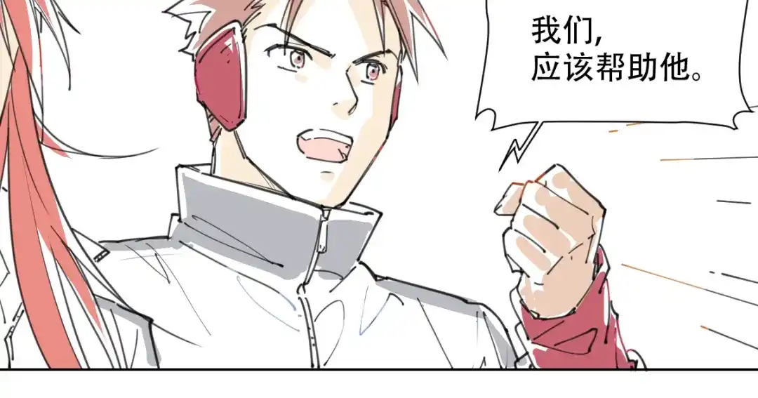 当神不让 新春小番外 第35页