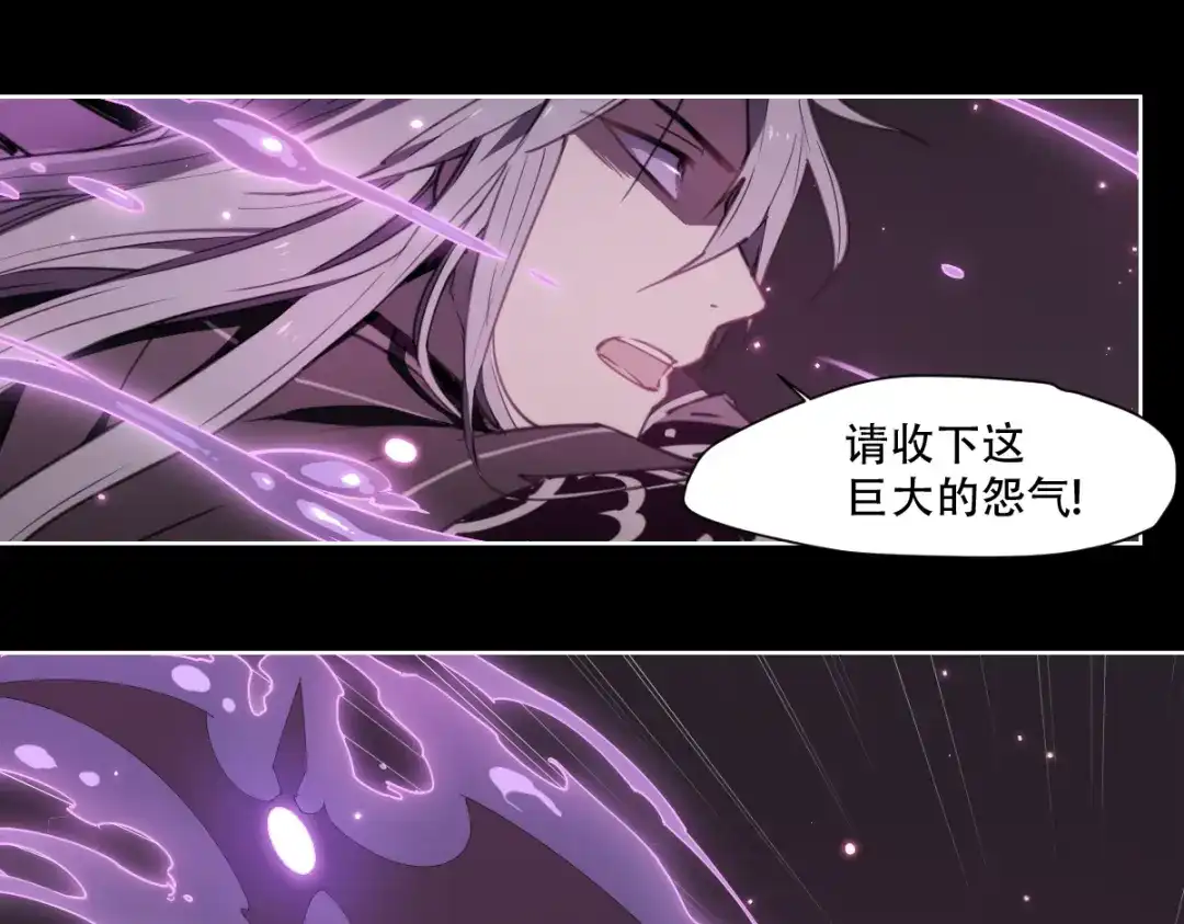 当神不让 第70话 目空一切的你 第13页