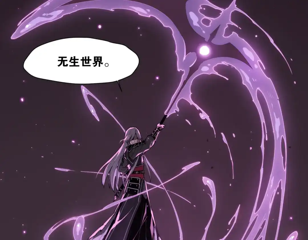 当神不让 第70话 目空一切的你 第11页