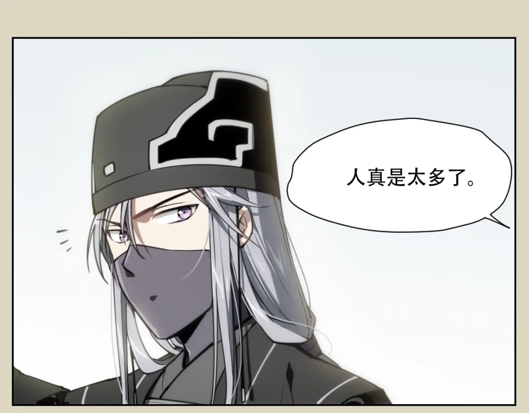 当神不让 第70话 目空一切的你 第35页
