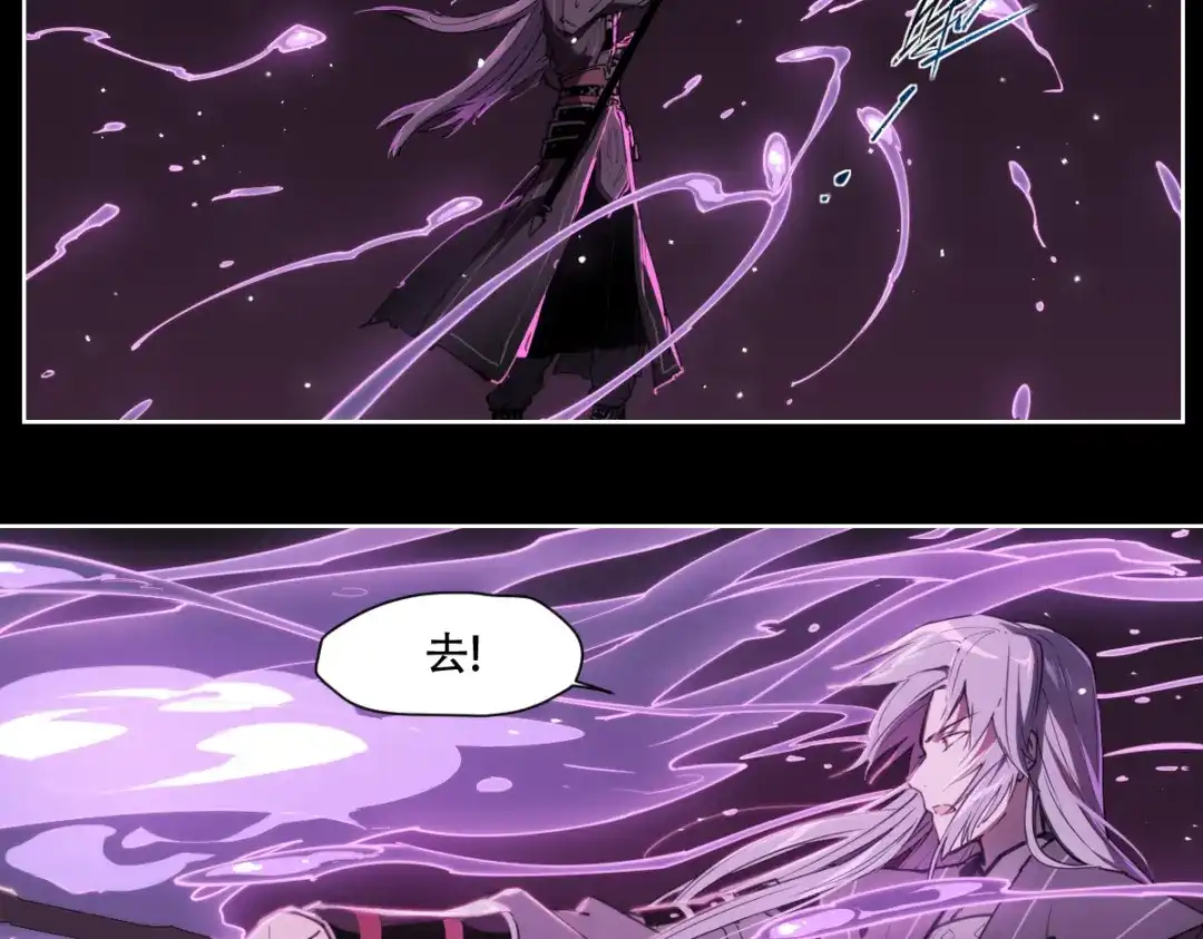 当神不让 第70话 目空一切的你 第55页