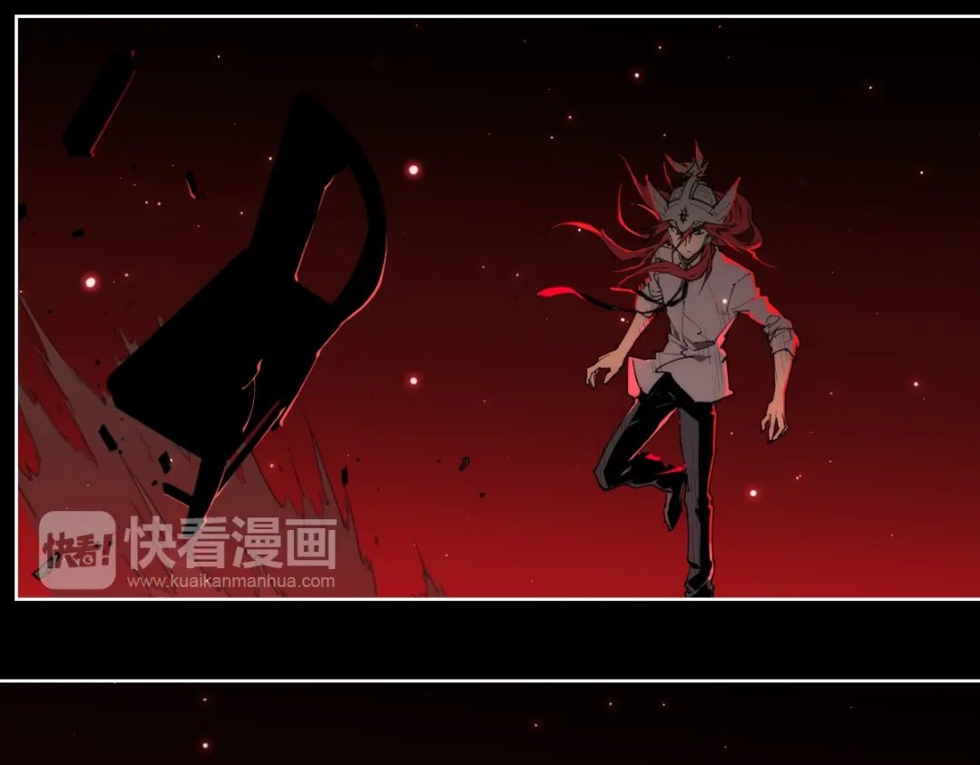 当神不让 第70话 目空一切的你 第2页