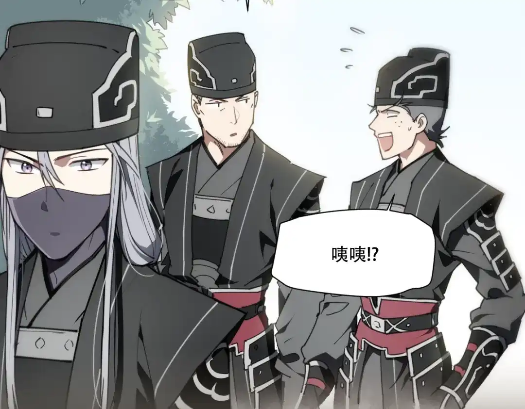 当神不让 第70话 目空一切的你 第38页
