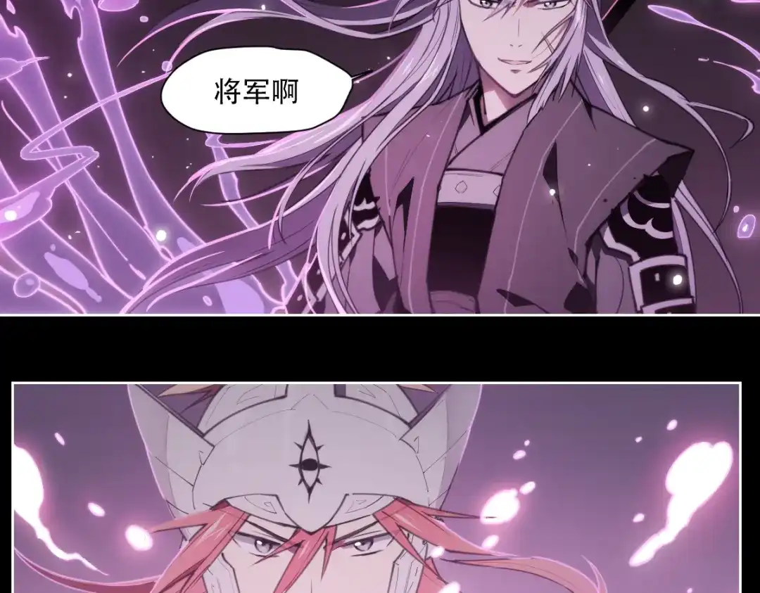 当神不让 第70话 目空一切的你 第62页