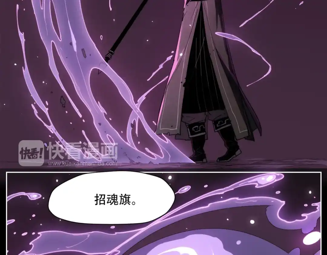 当神不让 第70话 目空一切的你 第53页