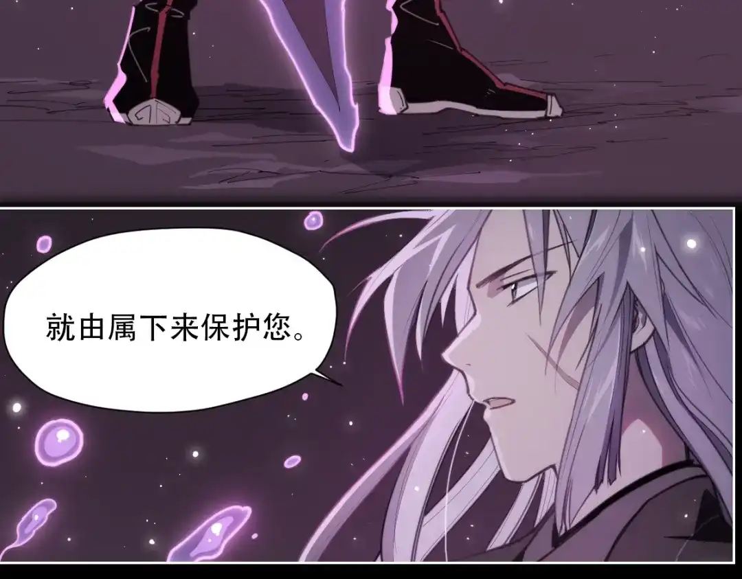 当神不让 第70话 目空一切的你 第66页