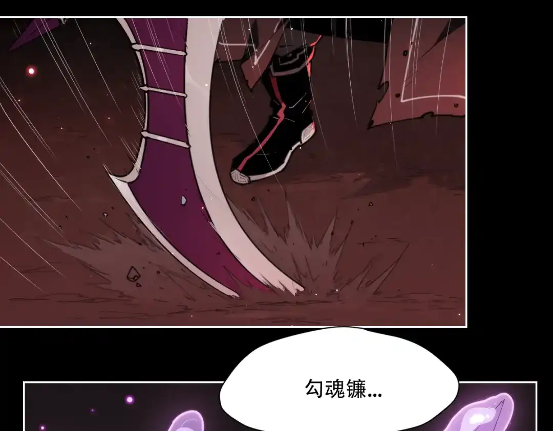 当神不让 第70话 目空一切的你 第9页