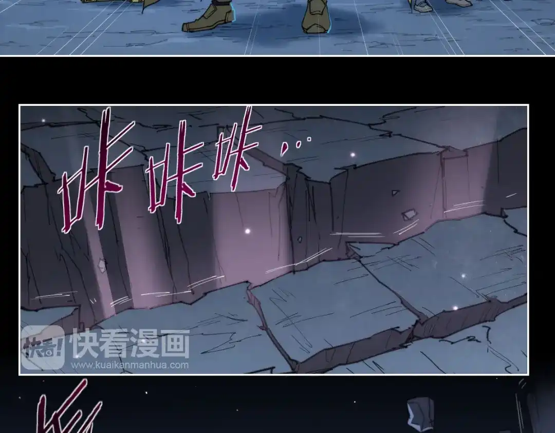 当神不让 第72话 神不瞑目 第22页