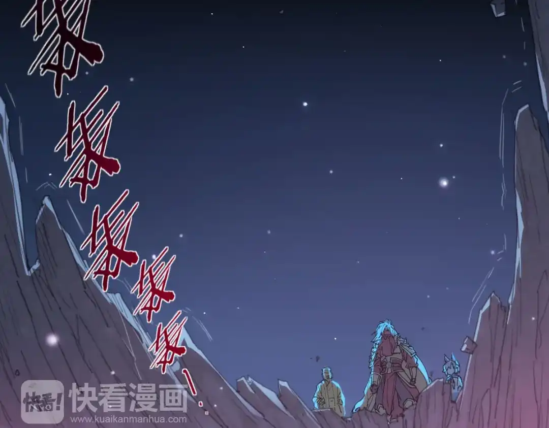当神不让 第72话 神不瞑目 第23页