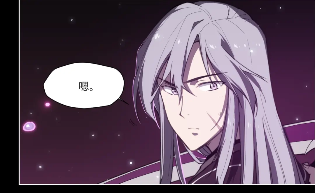 当神不让 第73话 神挡刀 第12页