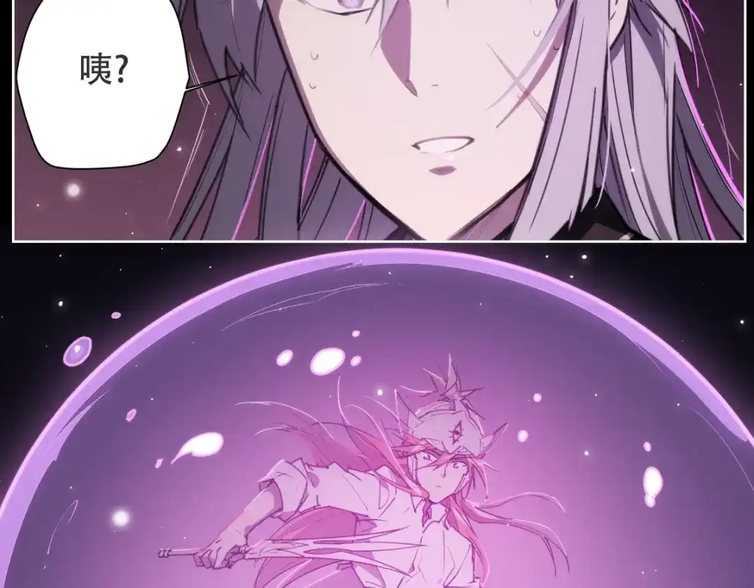 当神不让 第73话 神挡刀 第50页