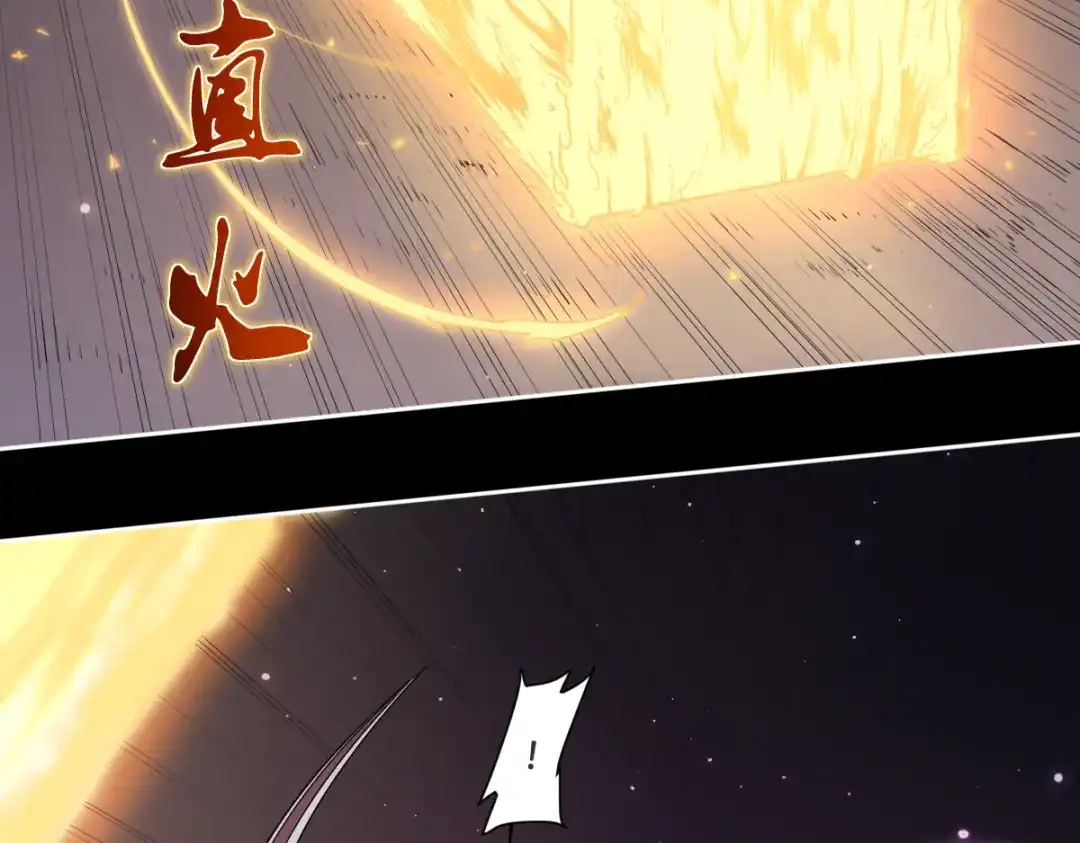 当神不让 第73话 神挡刀 第44页