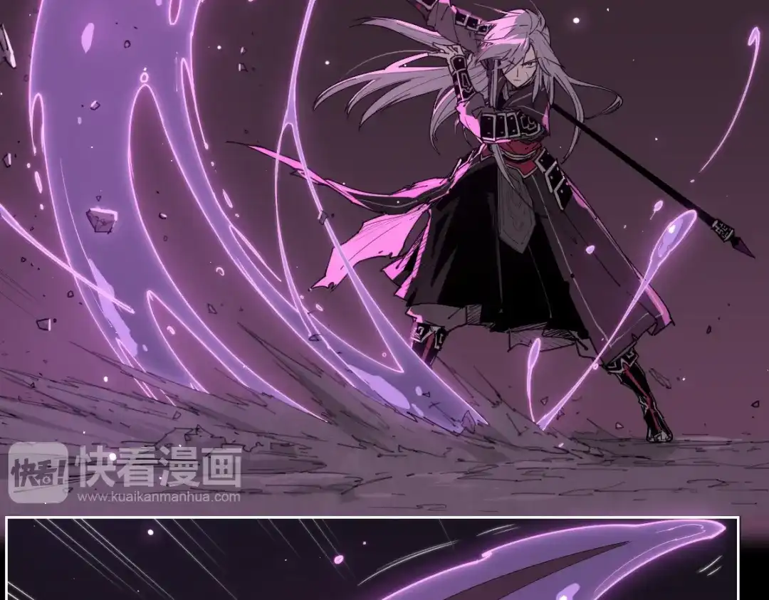 当神不让 第73话 神挡刀 第26页