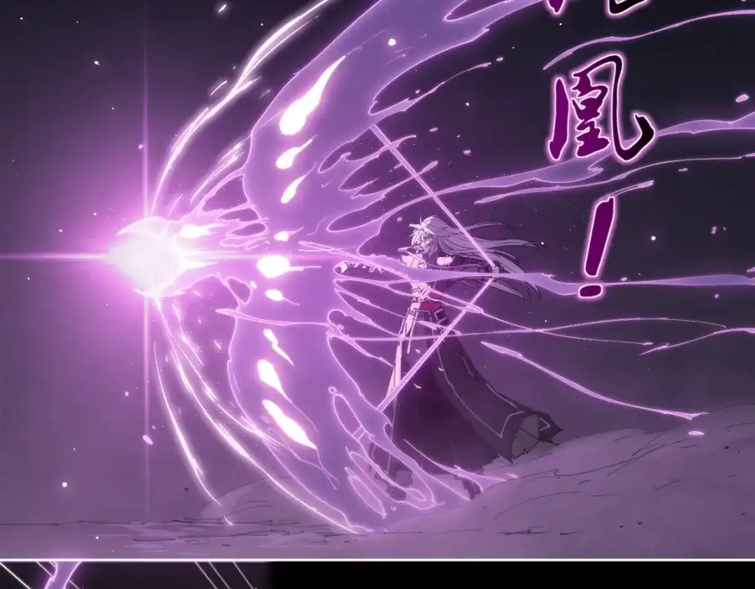 当神不让 第73话 神挡刀 第31页