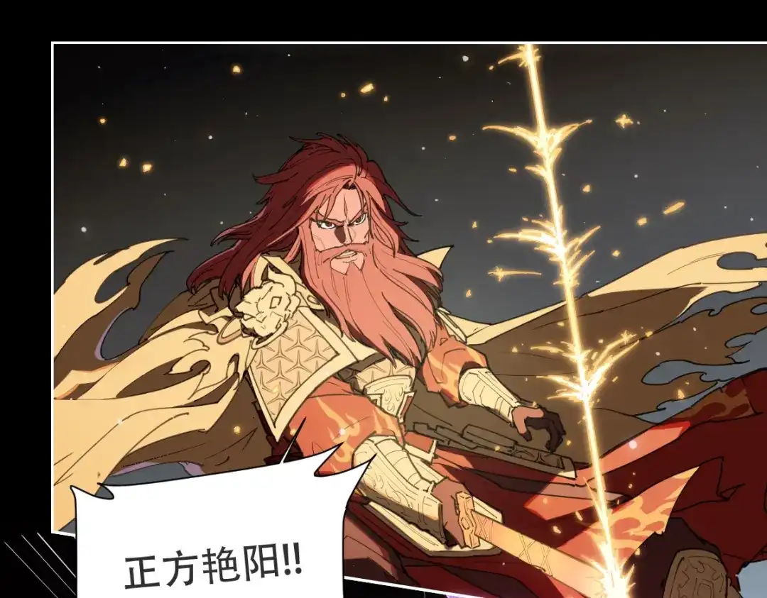 当神不让 第73话 神挡刀 第39页